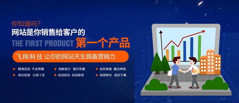 选择网络技术咨询公司：一份全面指南