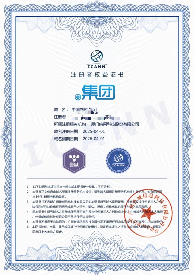 平邑网站建设：为您的线上形象添砖加瓦